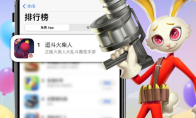 《逗斗火柴人》全平台上线百万社团激战今日开撕！