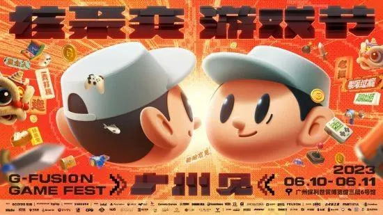 "体验广州核聚变游戏：全新游戏世界等你来挑战"