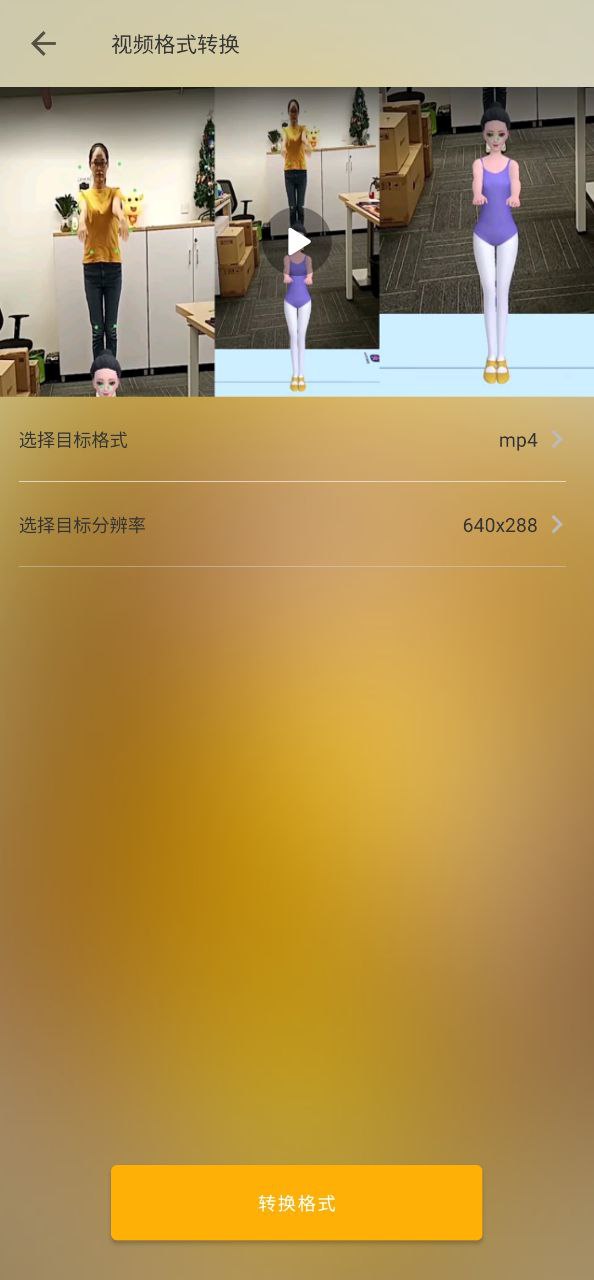 视频提取软件下载app