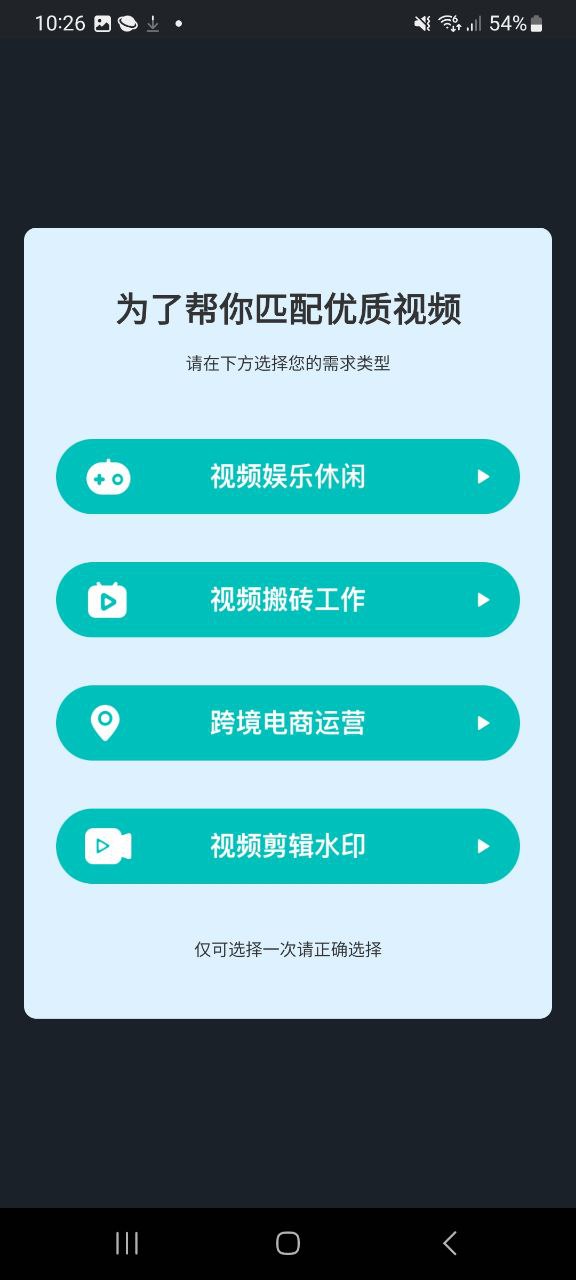 tk帮搬软件下载app