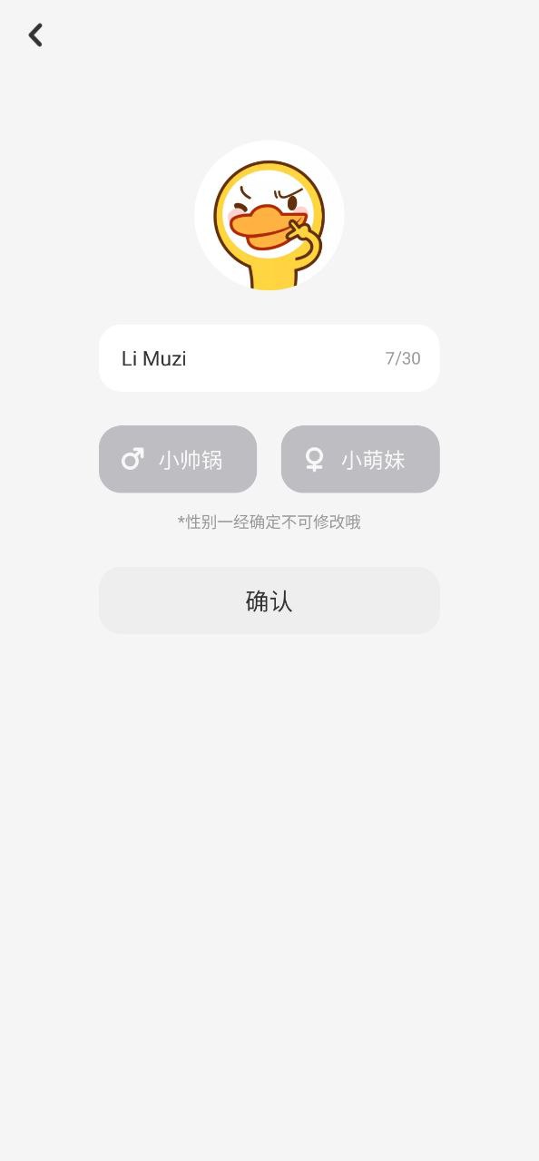 唱鸭软件下载app