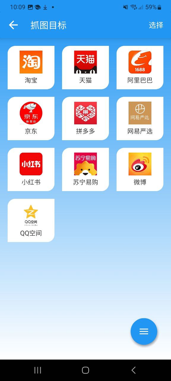 好友清理软件下载app