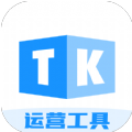 下载tk帮搬安卓最新版