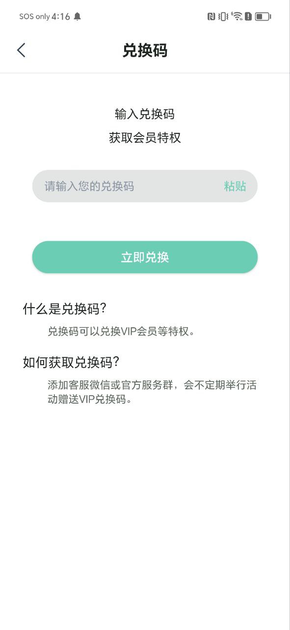 朋友圈不折叠输入法纯净版免费下载