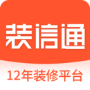 下载装信通装修2023最新app