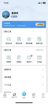 最新法域通app安装包