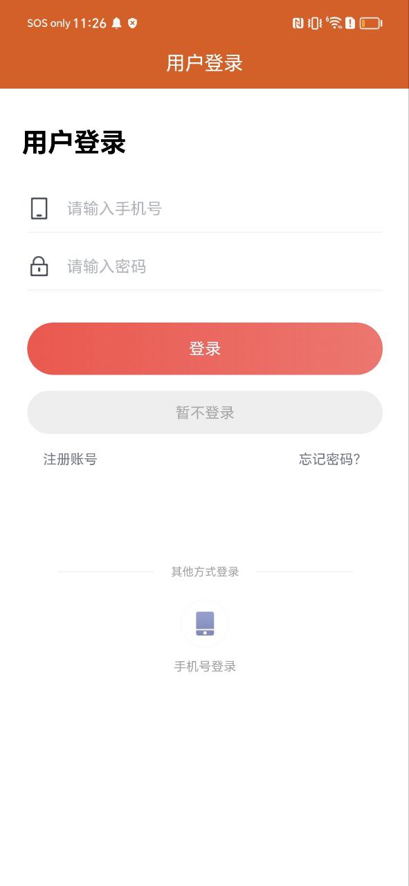 惠友加油原版app最新版下载