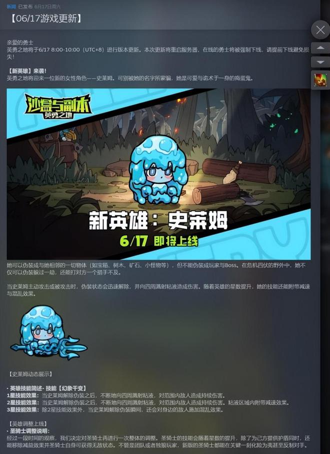 【游戏新闻】国产独立游戏更新后，玩家评价分化严重？