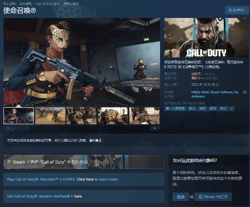现代战争战区合并后的新机遇，限时特惠！