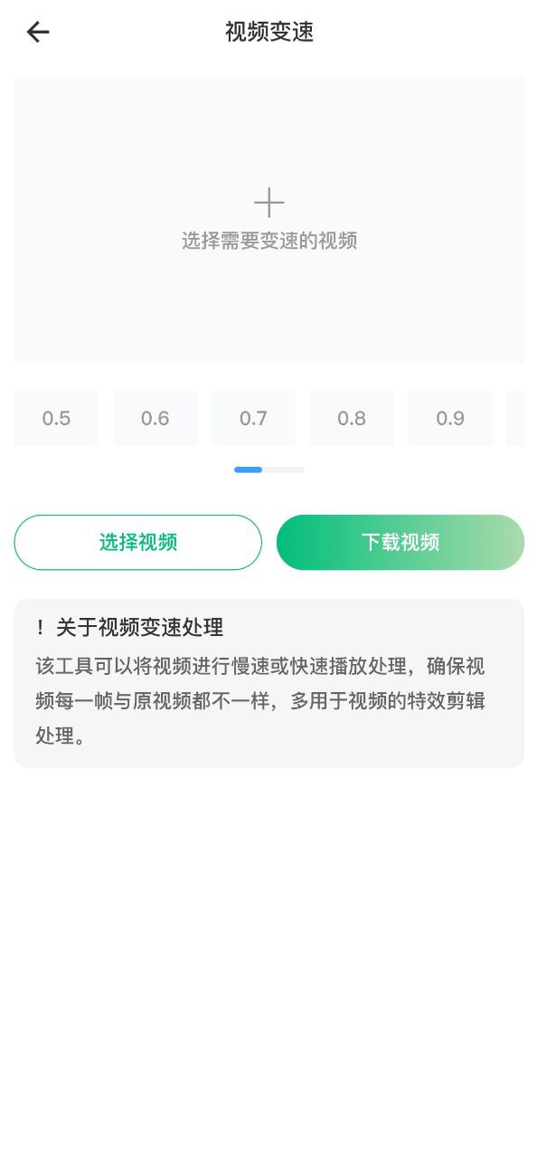 抖素材软件免费下载