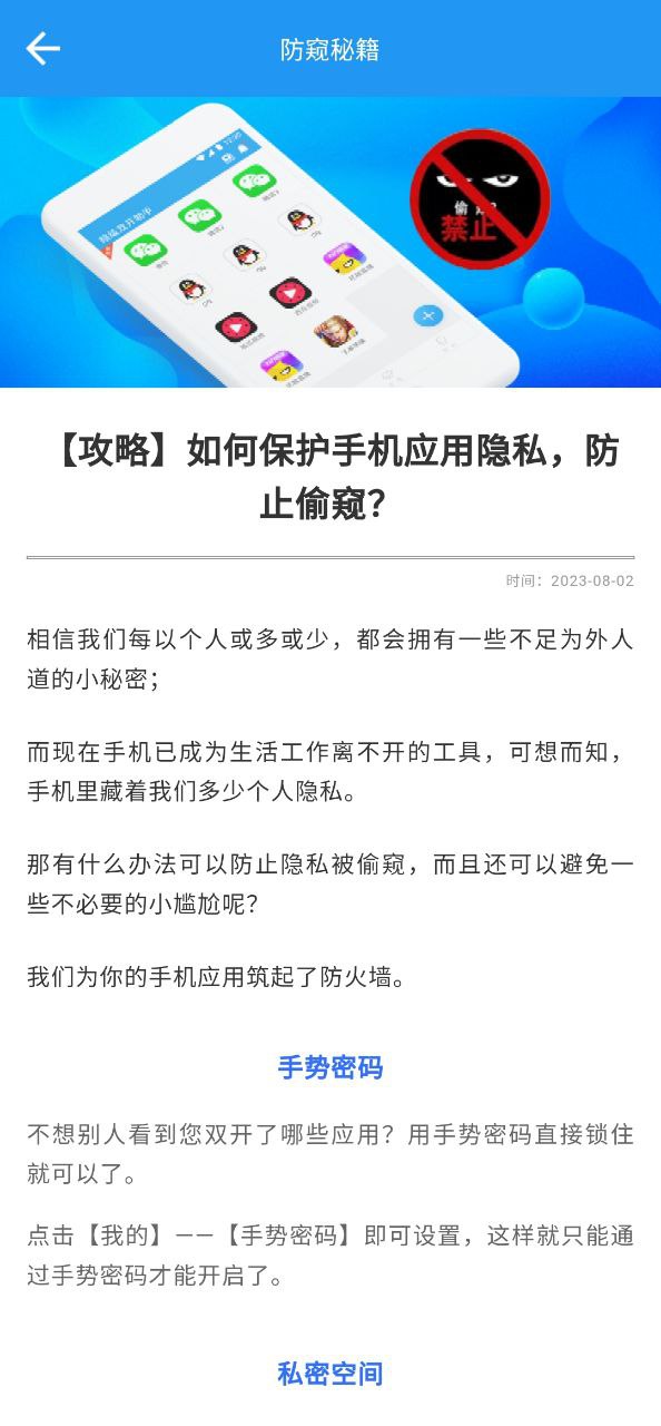 微分身双开网址入口