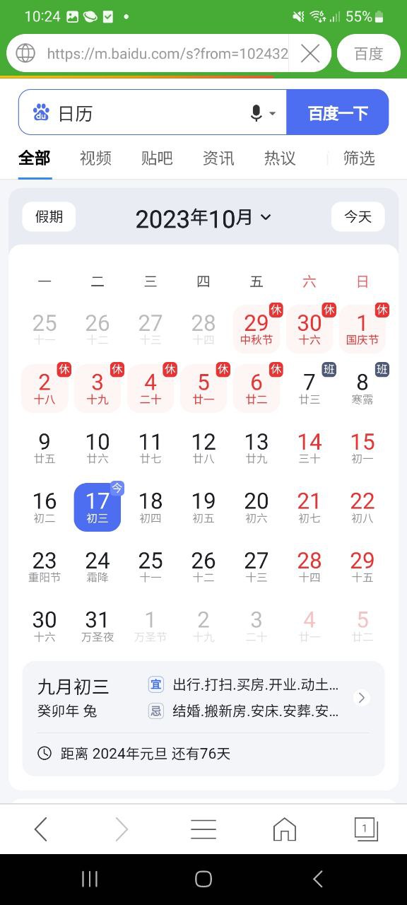 hao网址大全app介绍