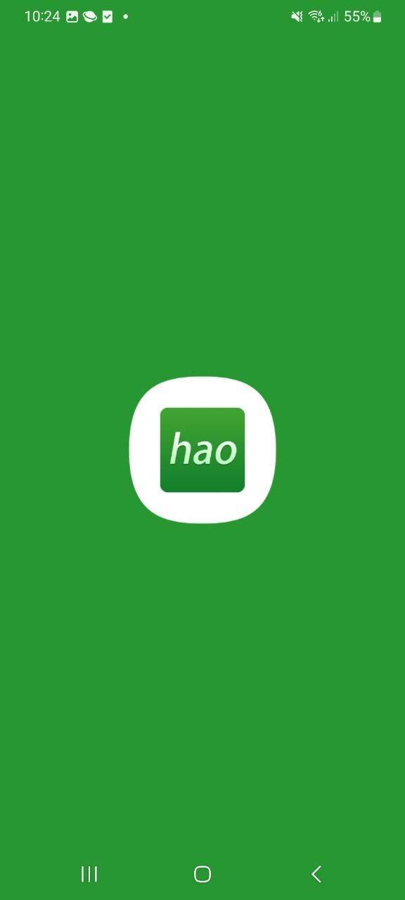 hao网址大全app介绍