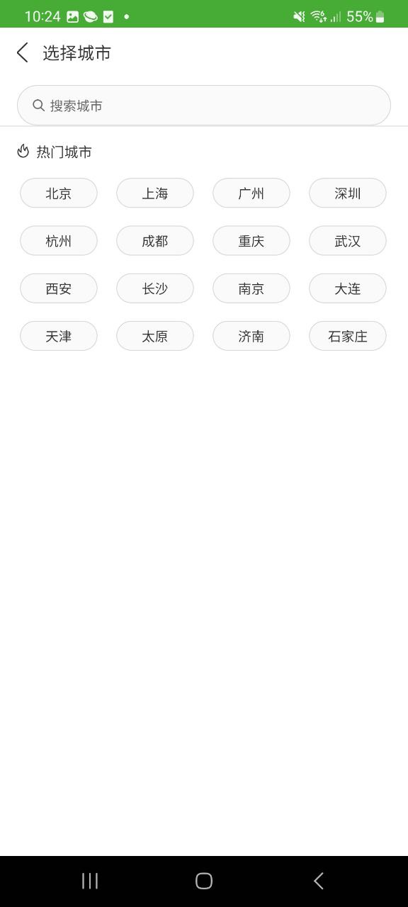 hao网址大全app介绍