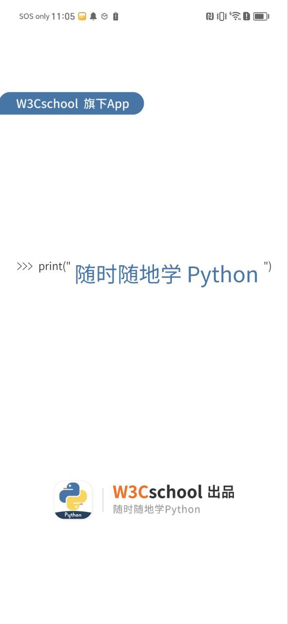 下载安卓python编程狮