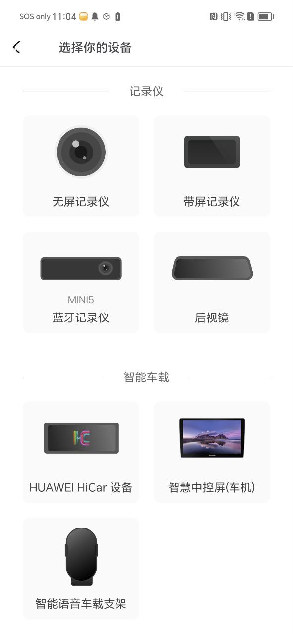 下载盯盯拍2023最新app