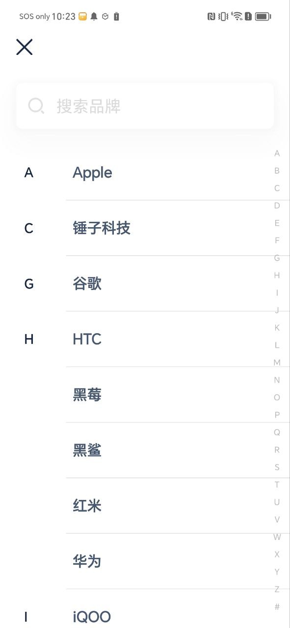 数字尾巴软件app