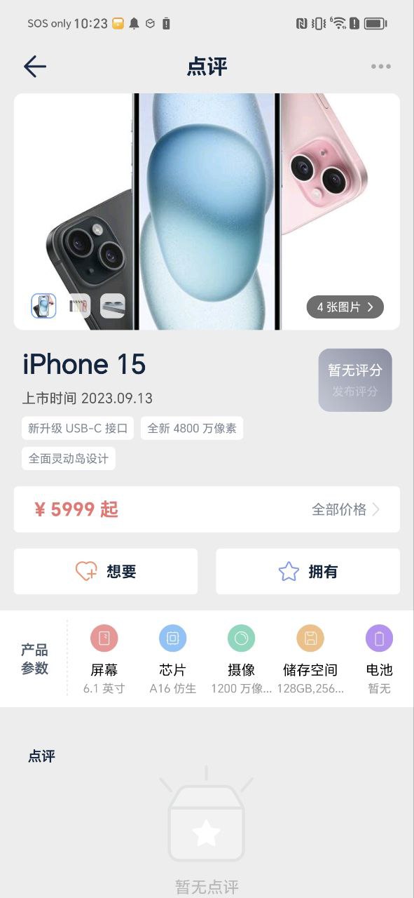 数字尾巴软件app