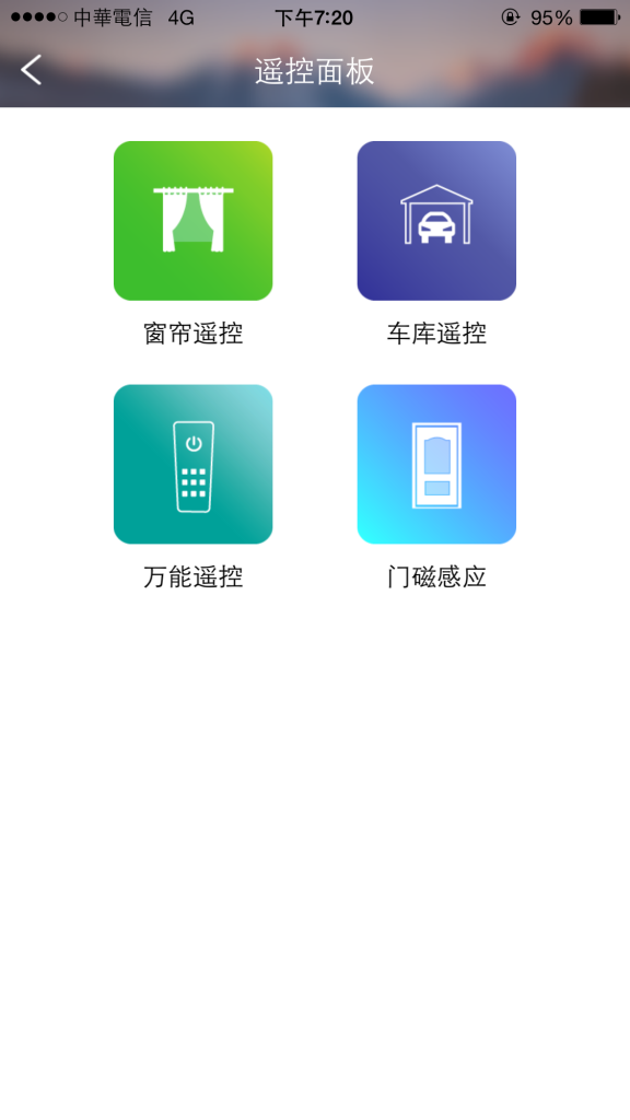 小k智能插座下载链接app