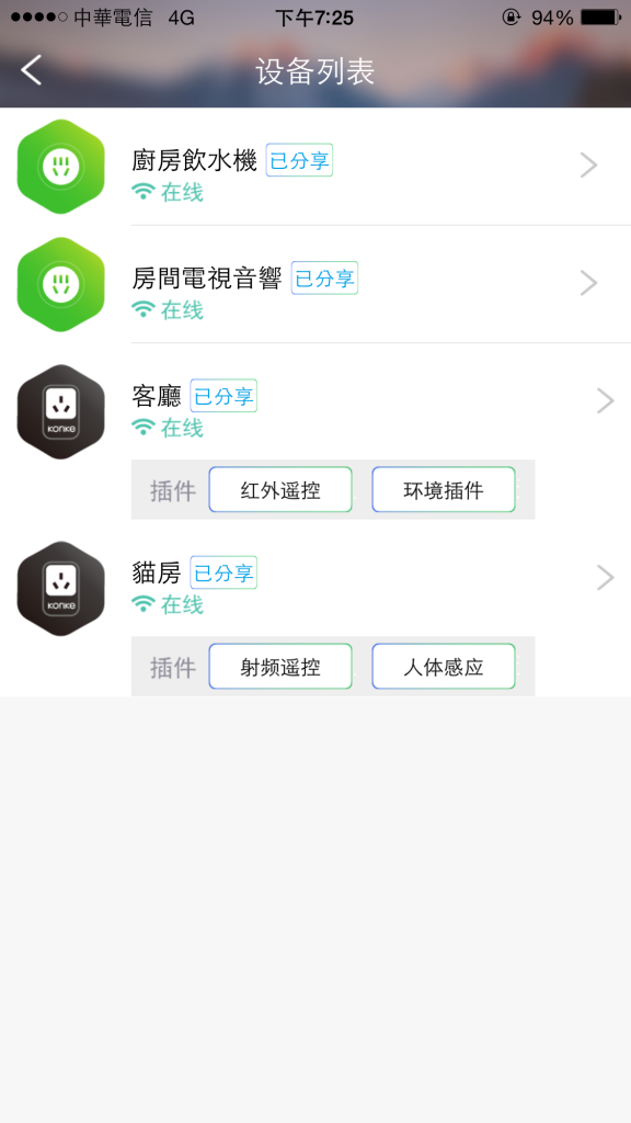 小k智能插座下载链接app