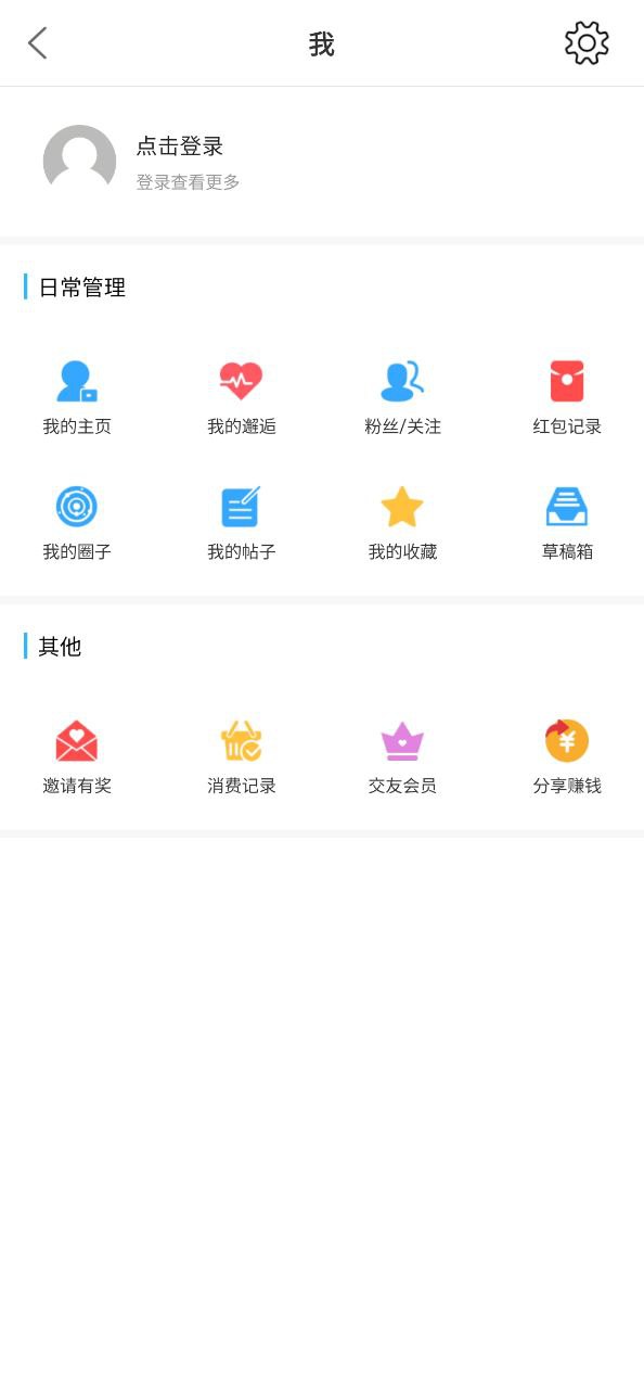 云阳人家安全版下载