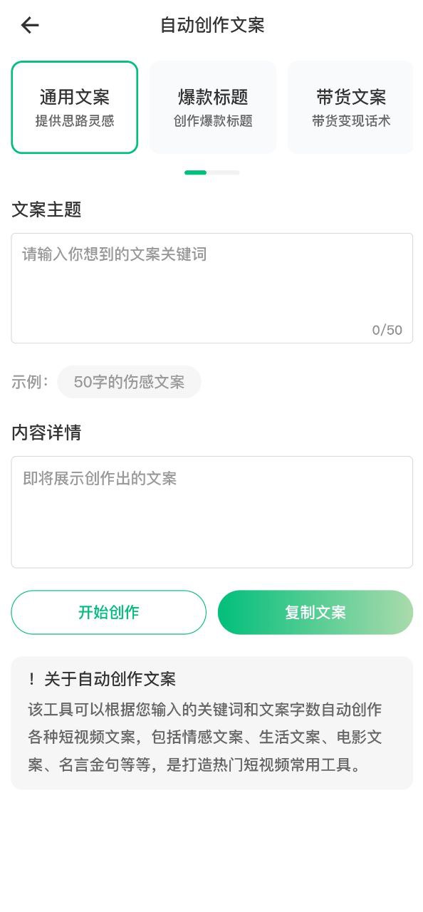 抖素材网址入口