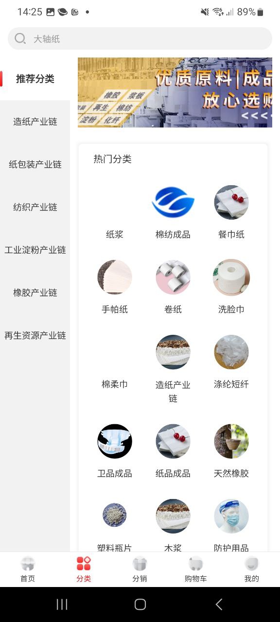 卫多多账号注册app