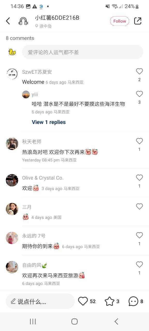 小红书移动版下载安装