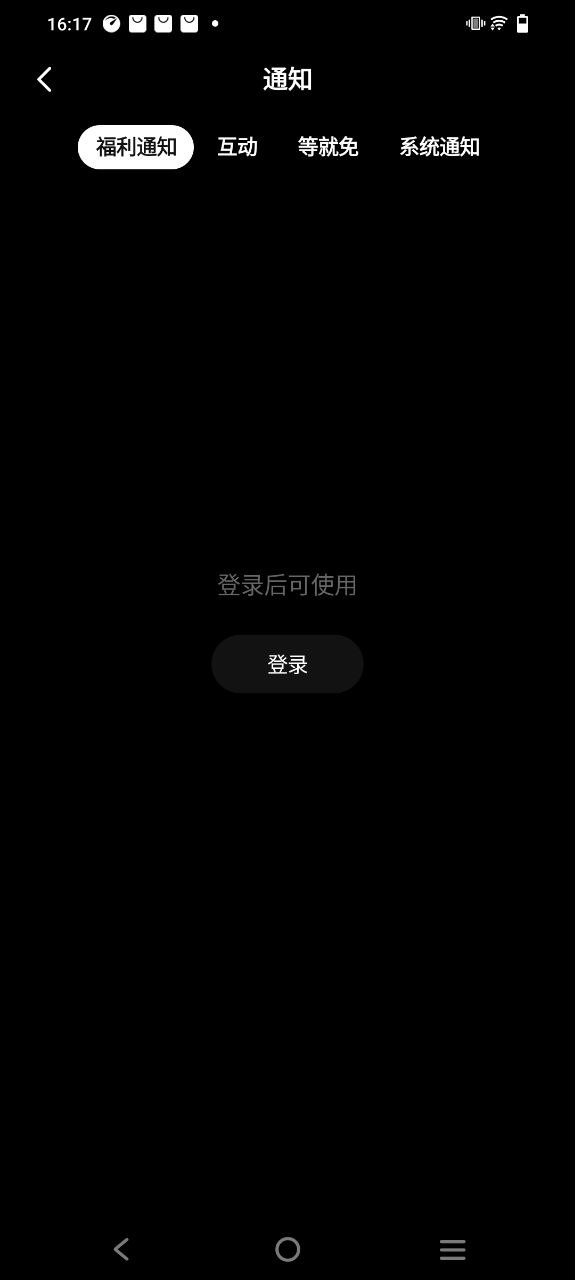 PODO漫画移动版下载