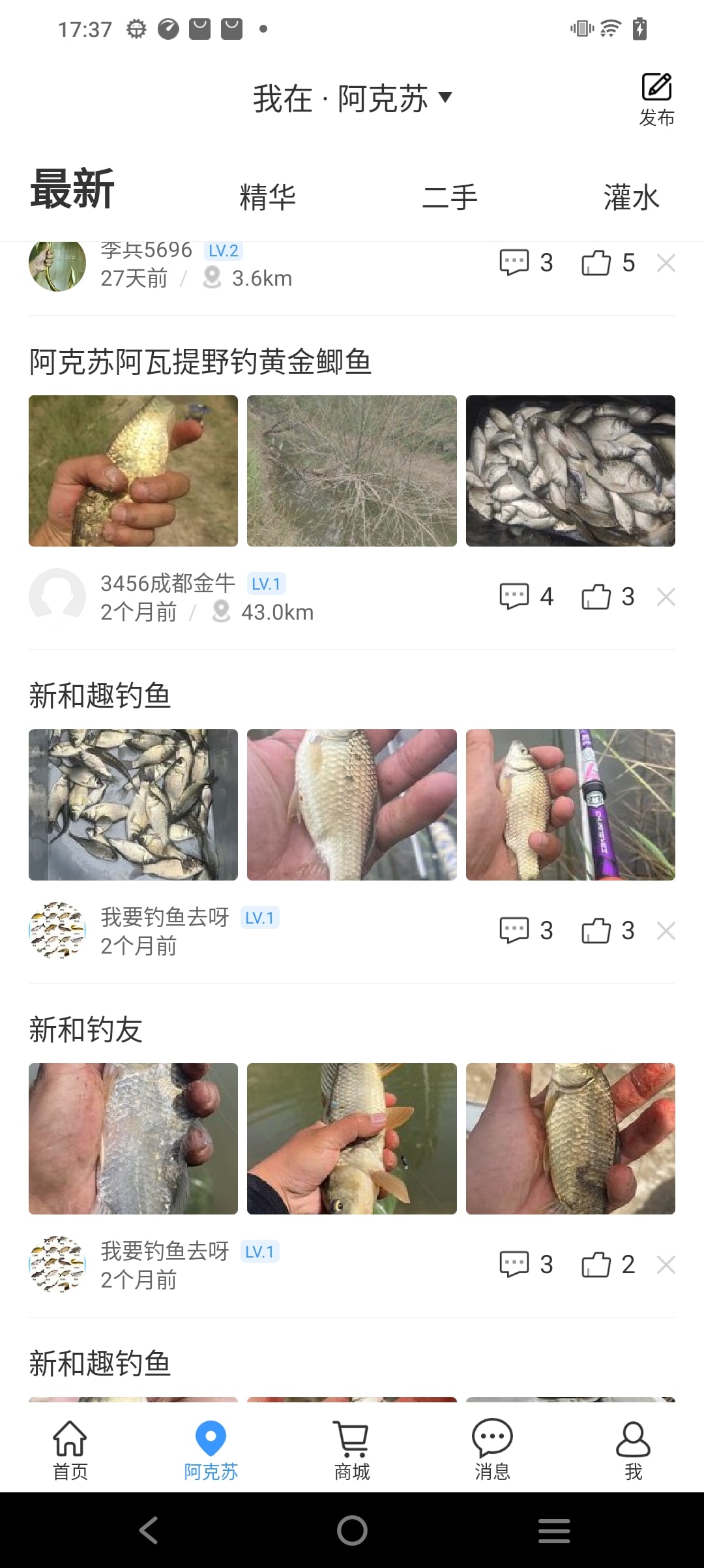 钓鱼人移动版下载安装