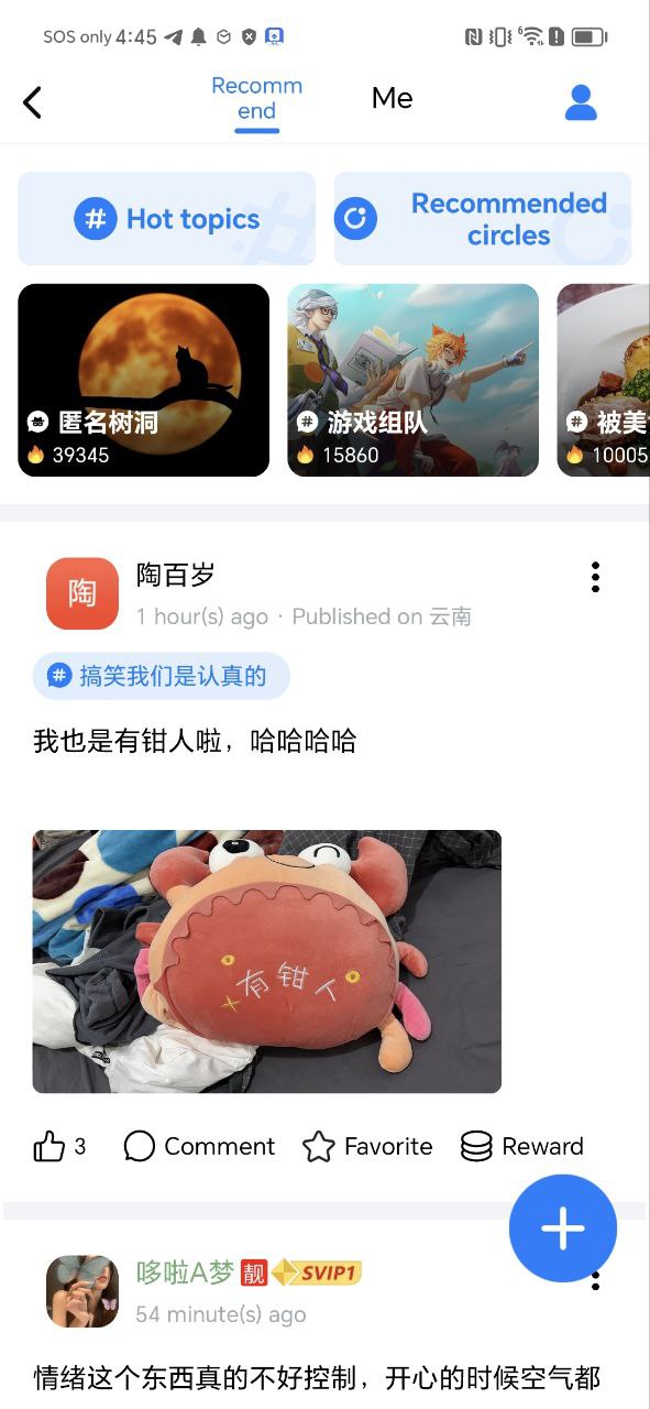 下载蝙蝠app移动版