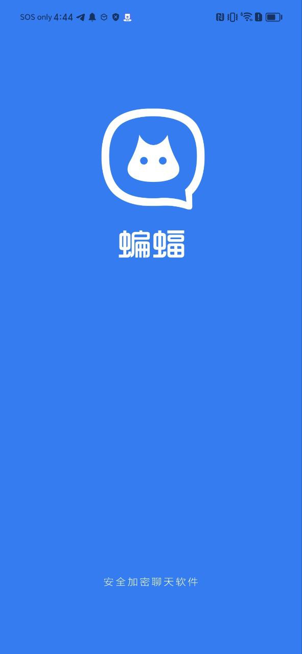 下载蝙蝠app移动版