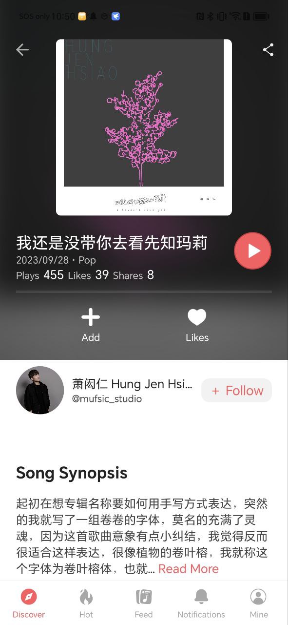 街声软件app