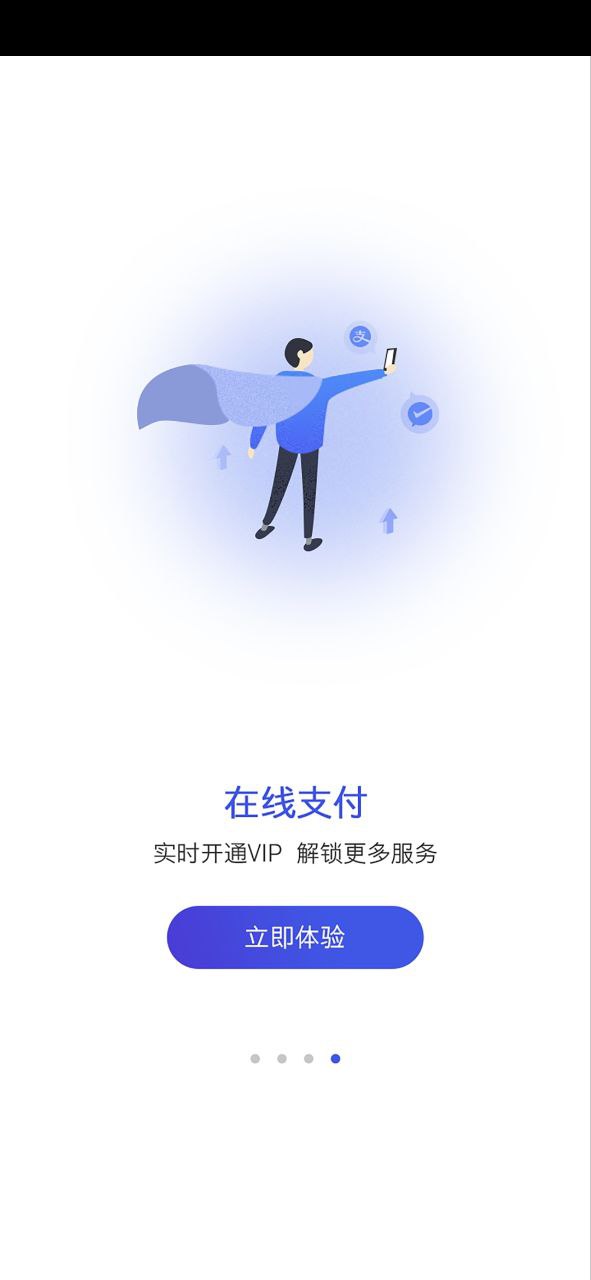 下载药智数据app免费下载安装