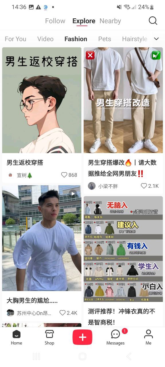 小红书软件免费版