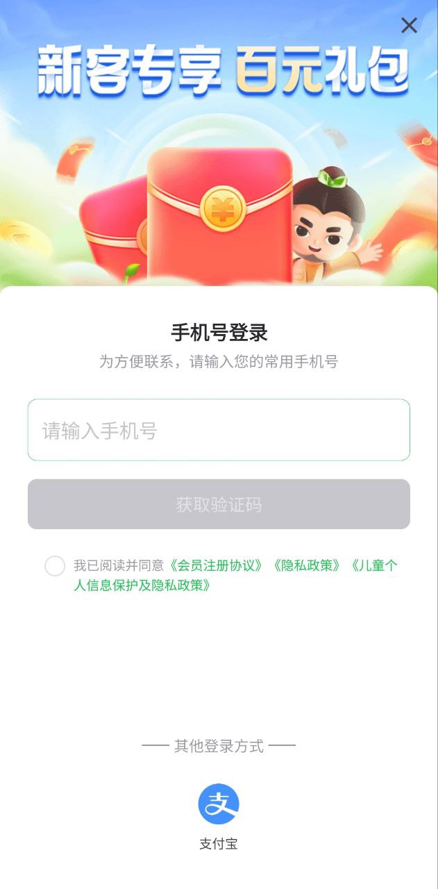 曹操出行app纯净版下载安卓