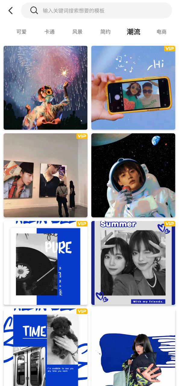 ps抠图app最新版本