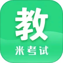 教育学考研app旧版本