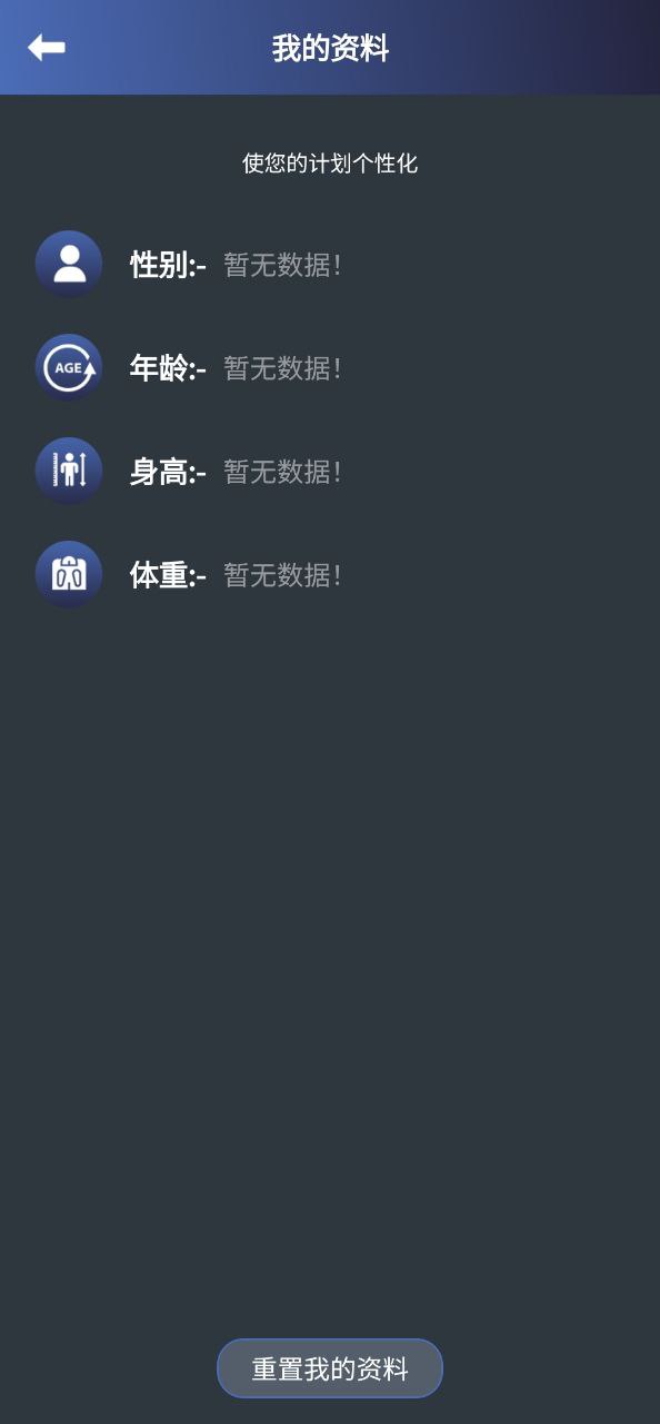 健身宝典app下载安装