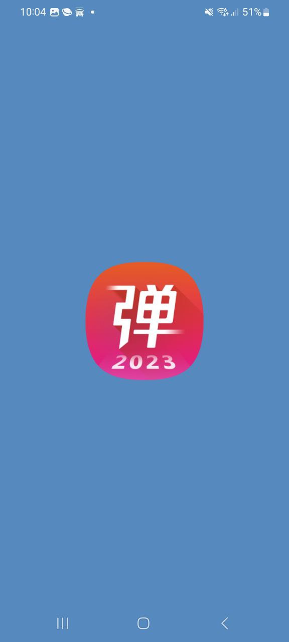 下载弹琴吧吉他钢琴谱APP