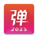 下载弹琴吧吉他钢琴谱APP