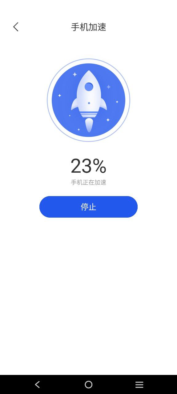 下载每刻清理2023最新app