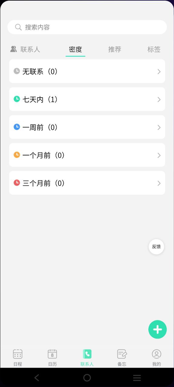 销小白app