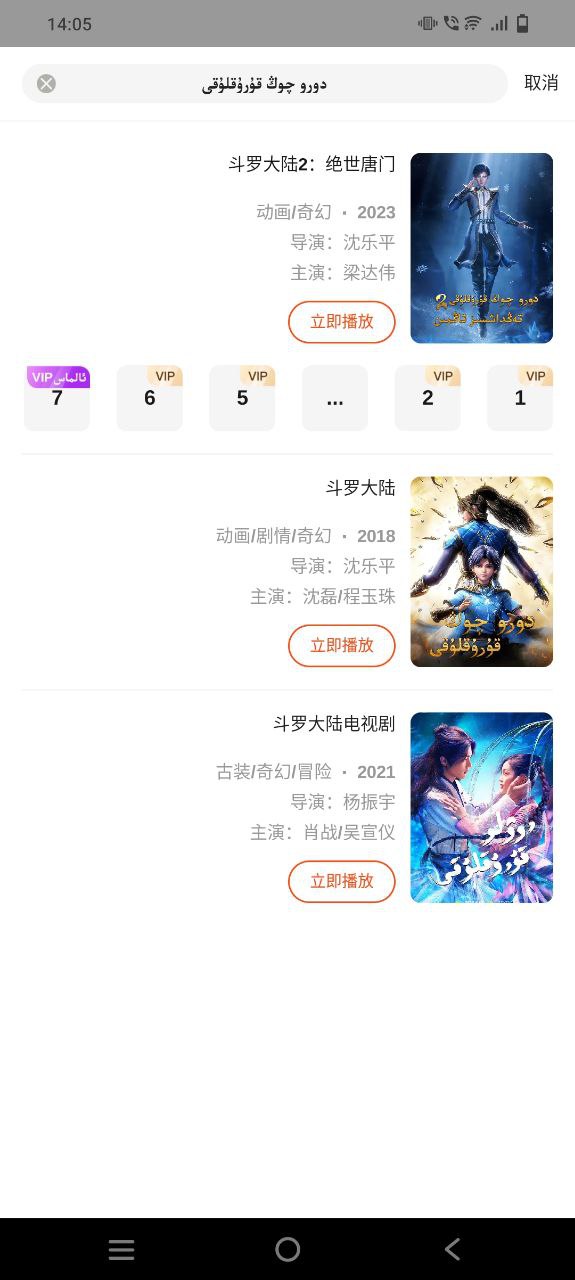 kixmix软件免费下载