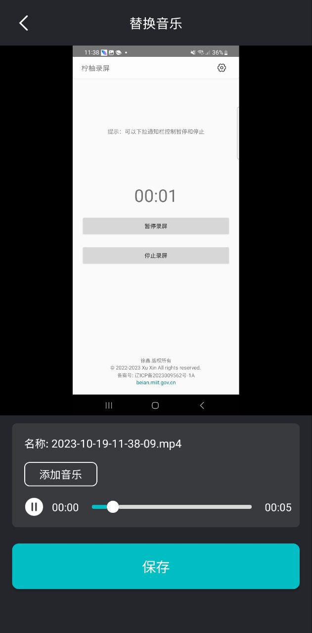 免费无痕去水印app最新版下载