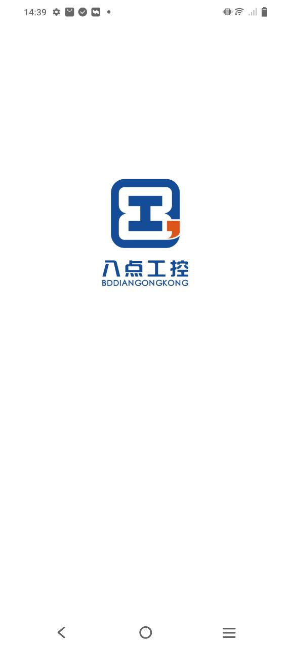 下载八点工控app免费下载安装