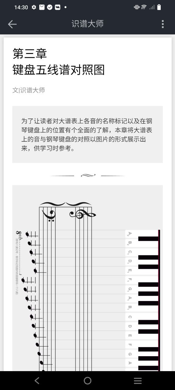 下载大学万题库安卓应用