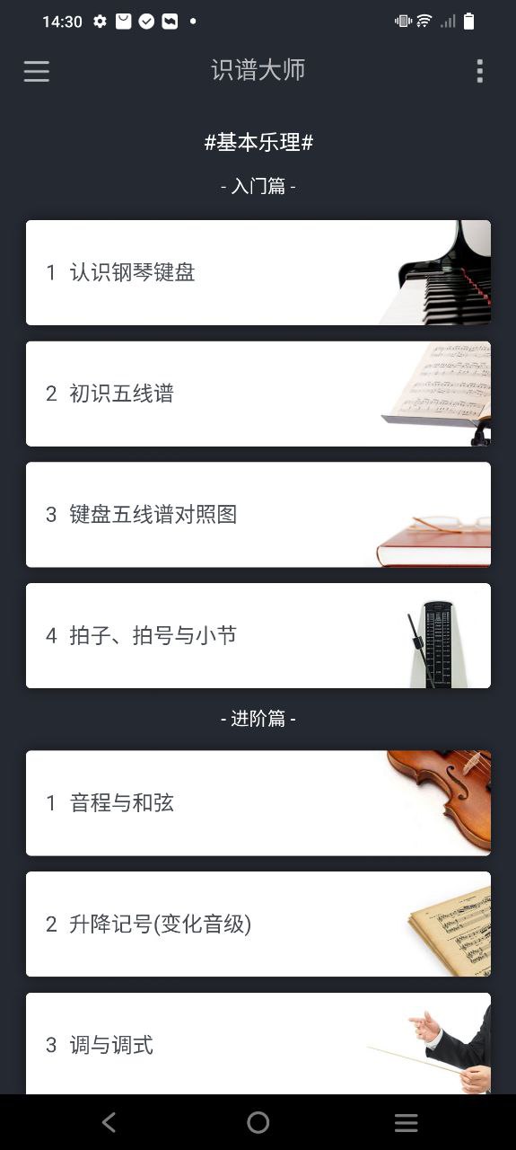 大学万题库软件app