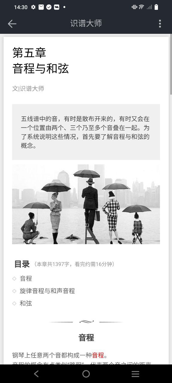 大学万题库软件app