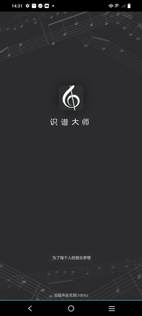 大学万题库软件app